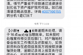 福安福安专业催债公司，专业催收